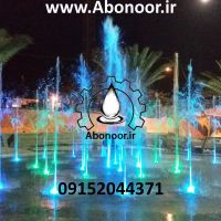 آبنما خشک عسلویه www.Abonoor.ir