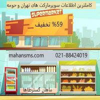 دیگه وقتشه به کسب و کارت رونق بدی!!