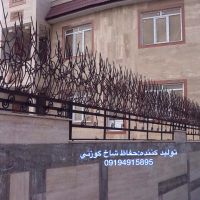 تولید کننده حفاظ شاخ گوزنی