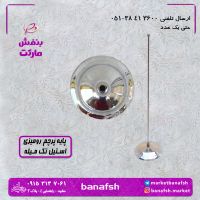 پایه پرچم رومیزی استیل تک میله