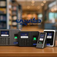دستگاه حضور و غیاب اثرانگشت