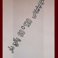 تایل آلومینیومی  120× 60 ساده و پانچ دار