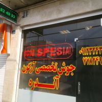 جوش آرگون سیلندر خودرو