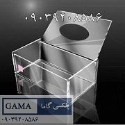 پلکسی گلاس