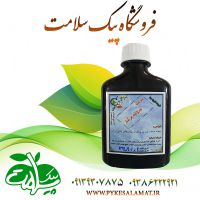 شربت تیروئیدپرکار